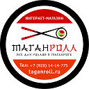 taganroll.ru - Всё для роллов в Таганроге