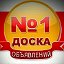 Доска объявлений:  Ровеньки, Антрацит, Свердловск.