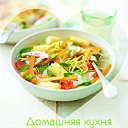 ➡ Домашняя кухня ● Рецепты ✔Подпишись