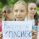 Помощь беженцам из Украины г. Новороссийск