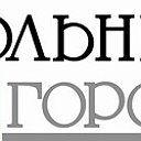 Городская газета "Вольный город Тольятти"