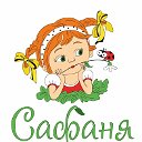 Детский магазин "САФАНЯ"