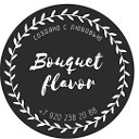 Bouquet flavor