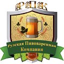 Рузская пивоварня