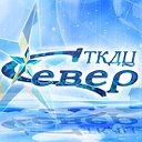 ТКДЦ "Север"