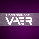 VAER Недвижимость Мурманск