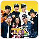 Running Man  런닝맨 Бегущий человек