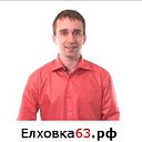 Сайт Елховского р-на. Елховка63.рф