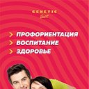 Genetic Test Одинцово (Генетик Тест Онлайн)