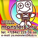 Monsrter63.ru - чудики и монстры, игрушки оптом