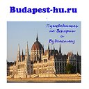 Путеводитель по Венгрии и Будапешту