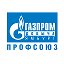 ППО "Газпром добыча Ямбург профсоюз"