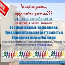 Кафедра Экономики предприятия (ЭПиПД) БГУЭП