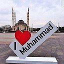 Мы Любим 👉🏻👉🏻💛Пророка  Мухаммада  (с)