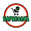 БАРАХОЛКА ДНР.  КУПИ ПРОДАЙ. ОБЪЯВЛЕНИЯ