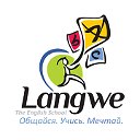 Langwe - школа английского в вашем районе Москвы