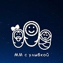 Многодетная мать с улыбкой;)