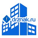 Знаки, таблички, наклейки drznak.ru