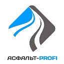 Асфальтирование в Омске • Асфальт-PROFI