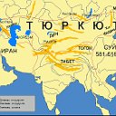 ЕДИНЫЙ ТУРКЕСТАН. ТЮРКИ ЦЕНТРАЛЬНОЙ АЗИИ И СИБИРИ