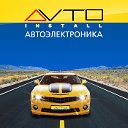 AVTOINSTALL.KG - вся автоэлектроника Бишкека !