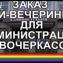 Новочеркасск - разноцветная средневековая темень.