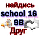 80-ки 1-9в