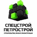 ГК "Спецстрой-Петрострой"