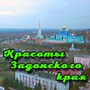 Красоты Задонского края