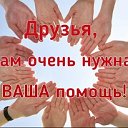 Помощь Аязу Шайхутдинову на пути к выздоровлению.