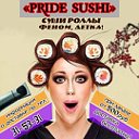 "PRIDE SUSHI"