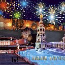Город мечты - Нижний Новгород и не только...