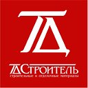 Торговый Дом Строитель