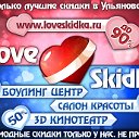 LoveSkidka.ru