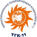 ТГК-11