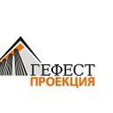 ГЕФЕСТ ПРОЕКЦИЯ Интерактивные рекламные технологии