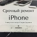 Ремонт iPhone, Айфон, iPad Ст. Деревня,Ладожская