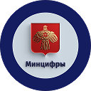 Минцифры Республики Коми