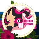 Comedy Woman - Камеди Вумен. Все выпуски.