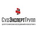 АНО "СудЭкспертГрупп"