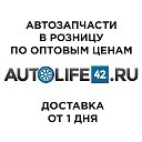 Autolife42.ru