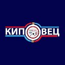 КИПОВЕЦ - kipoves.ru