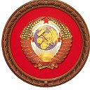 Гражданин СССР