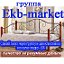 Ekb-market-качественная МЕБЕЛЬ за разумные деньги