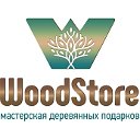 WoodStore Мастерская деревянных подарков