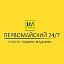 Банк «Первомайский» (ПАО)