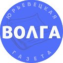 Газета «Волга»