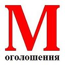 Менщина - Оголошення