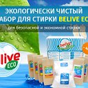 Belive Eco