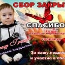 Помощь Артуру Грищук